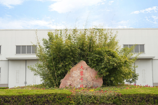 Máquinas Saide Jiangsu Co., Ltd.